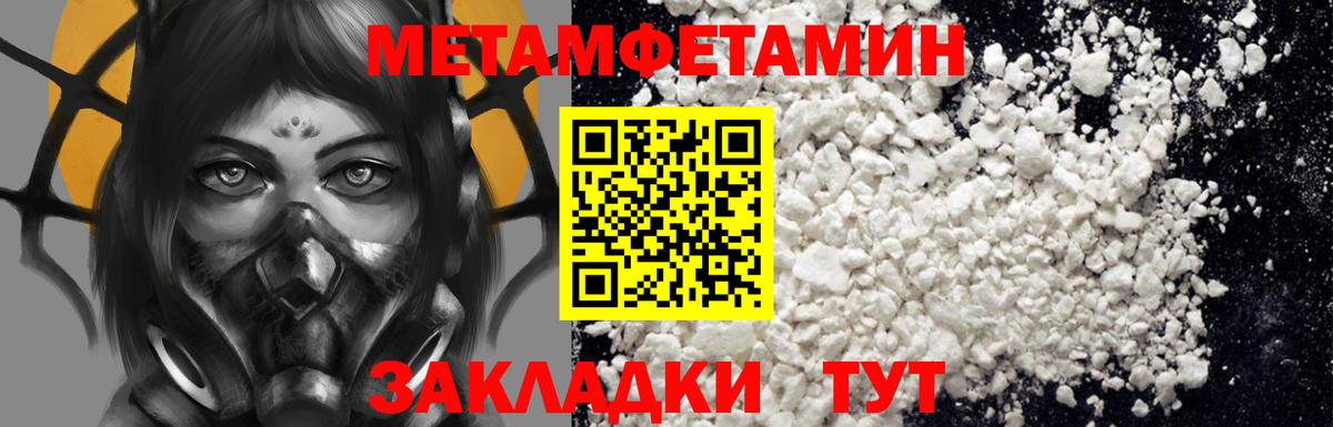 Саянск  Амфетамин  Вход с VPN  Амфетамин VHQ 