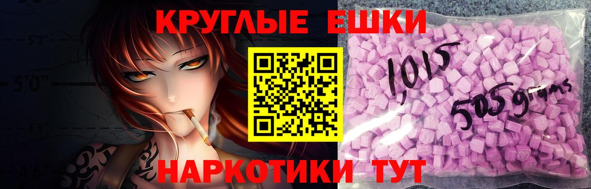 Экстази диски  Экстази  дарнет шоп  Саянск  Вход с VPN  Ecstasy ешки 