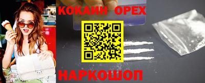 синтетический гашиш Пушкино