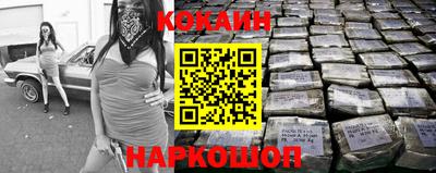 кокаин VHQ Пыть-Ях