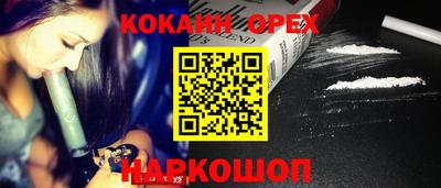 кокаин VHQ Пыть-Ях