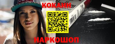 кокаин VHQ Пыть-Ях