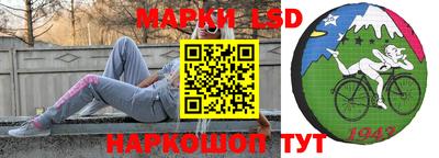 бутик Рыбинск