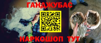 синтетический гашиш Пушкино
