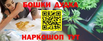 синтетический гашиш Пушкино