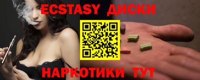 мефедрон Рузаевка