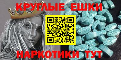 синтетический гашиш Пушкино