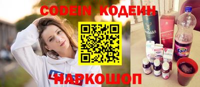синтетический гашиш Пушкино