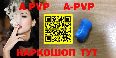 синтетический гашиш Пушкино