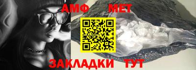 бутик Рыбинск