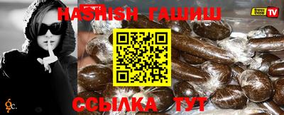 синтетический гашиш Пушкино