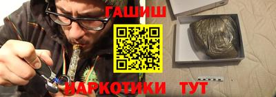 бутик Рыбинск