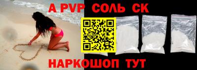 гидропоника Пугачёв