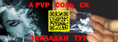 мефедрон Рузаевка