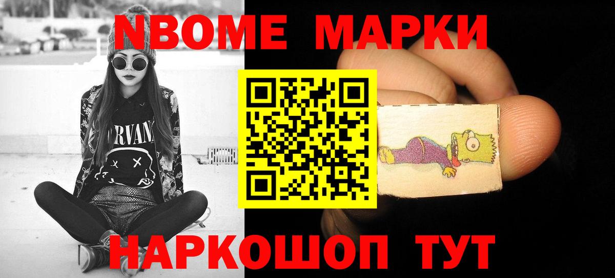 ЛСД экстази кислота Саянск