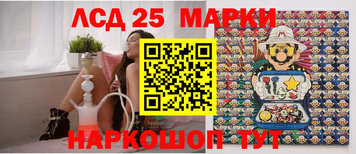 закладка  Наркотические марки 1,8мг  Марки N-bome  Вход с VPN  Саянск 